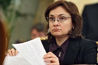 Россия ратифицировала соглашение о свободном движении капитала в Таможенном союзе