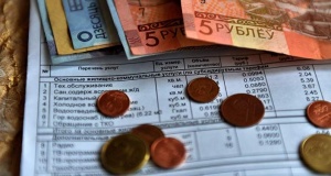 В Беларуси отменили дифференцированную плату за некоторые ЖКУ