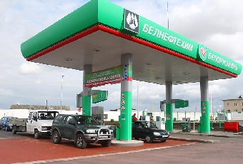 "Белнефтехим" повысил розничные цены на реализуемые через АЗС нефтепродукты на 3%