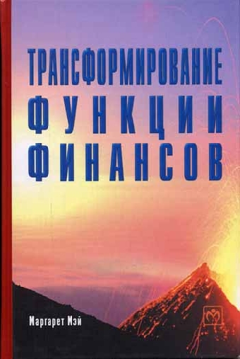 Беларусь осваивает инвестиционный инструментарий