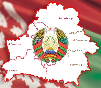В Беларуси разработана программа развития бытового обслуживания населения на 2011-2015 годы
