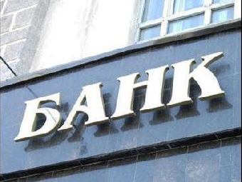 Банковский сектор Беларуси: без повода для оптимизма