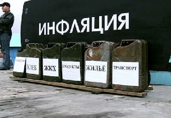 По росту инфляции Беларуси нет равных