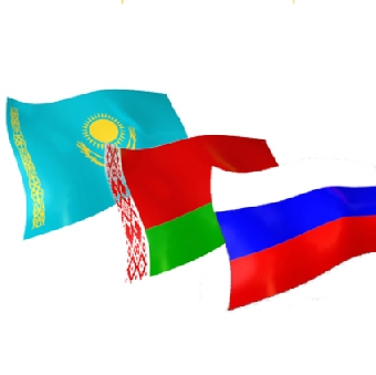 Дальнейшую интеграцию в Таможенном союзе и ЕЭП ЕврАзЭС рассмотрят на конференции в Алматы в октябре