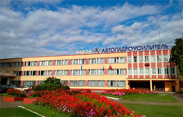 Вспышка COVID-19 произошла на заводе «Автогидроусилитель» в Борисове