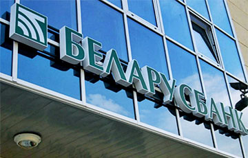 Баланс некоторых карт Беларусбанка по ошибке ушел в минус