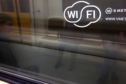Станции московского метро оставят без Wi-Fi