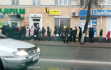 Фотофакт: Огромная очередь в обменник в центре Барановичей