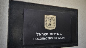 Посольства Израиля продолжат работу 1 ноября
