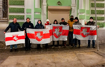 В Москве прошла акция протеста у посольства Беларуси