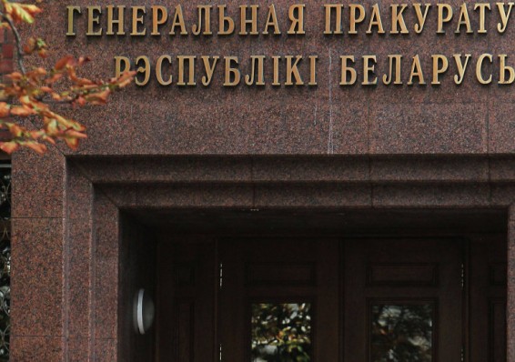 Генпрокуратура направила в суд уголовное дело по обвинению бывшего директора Дворца спорта