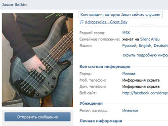 "ВКонтакте" появилось "персональное радио"