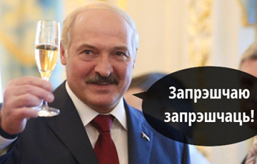 Что, кроме запрета на алкоголь по ночам, отменял Лукашенко