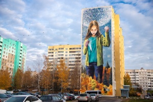 Минский стрит-арт «Будучыня» «оживет» с помощью технологий дополненной реальности
