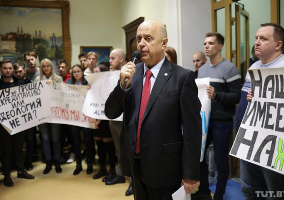 Cтуденты Минского инновационного университета вышли на забастовку