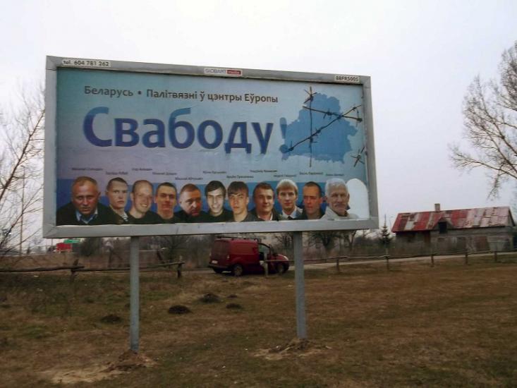 У границы Беларуси появились билборды с портретами политзаключенных