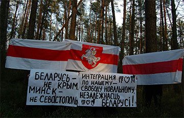 Солигорские партизаны предупредили кремлевских «стратегов»