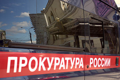Прокуратура потребовала заблокировать сообщество MDK во «ВКонтакте»