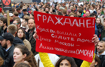Протесты в России: новая волна?