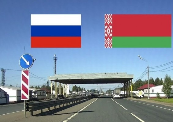 Для белорусов и россиян сохранится свободное пересечение границы