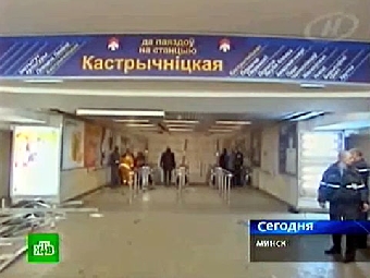 Уголовное дело о взрыве в минском метро будет рассматривать Верховный суд Беларуси