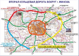Когда у Минска появится второе кольцо?