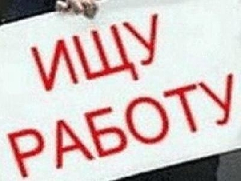 Зарегистрированная безработица в Беларуси сохраняется на уровне 0,7%