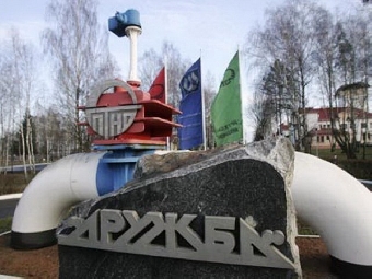 Латвийский суд рассмотрит дело "Полоцктранснефть Дружбы" и "ЛатРосТранса" 15 сентября