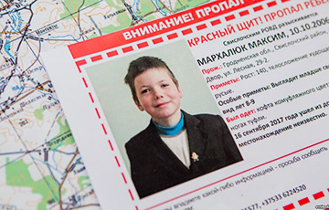 Мать Максима Мархалюка: Не верю ни в одну из версий исчезновения сына