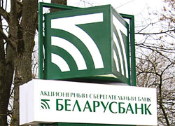 Долги Беларусбанка растут