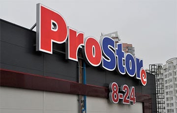 «Гипермаркет ProStore усох на 60%»