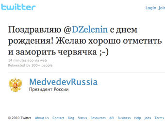 Медведев пожелал тверскому губернатору "заморить червячка"