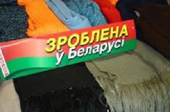 Импортозамещающие проекты Беларуси содержат высокую долю импортных комплектующих - КГК