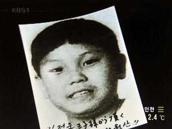День рождения сына Ким Чен Ира объявлен национальным праздником КНДР