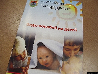 Пособие по уходу за ребенком-инвалидом в 2012 году повысится в Беларуси до 100% БПМ