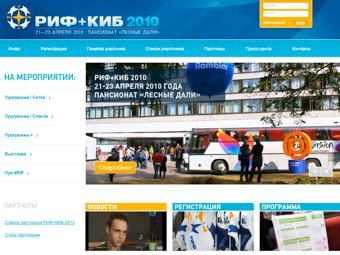 Марина Литвинович заподозрила организаторов "РИФ+КИБ" в самоцензуре