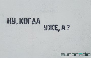 На «стене Щеткиной» появилось новое граффити