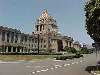 Кабинет министров Японии утвердил роспуск парламента