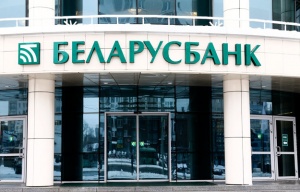 «Беларусбанк» закрывает платежный сервис