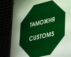 ГТК готов пресекать реэкспорт в Россию