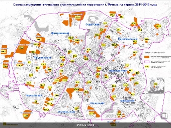 Цены на строительство жилья в Минске для очередников, заключивших договоры до 15 мая 2011 года, не изменятся