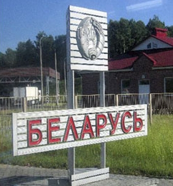 Госпогранкомитет Беларуси планирует направить официального представителя в Варшаву