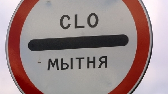 Наркосодержащий мак обнаружили мозырские таможенники в поезде Кишинев-Санкт-Петербург