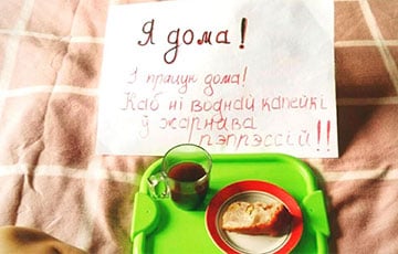 Белорусы отказываются кормить Синепалого