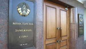 Белорусский МИД ввел санкции в отношении должностных лиц Литвы, Латвии, Эстонии