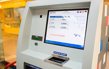 В Минске установили обменник без кассира, который выдает монеты