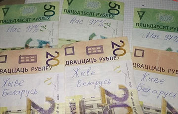Фотофакт: Протестные белорусские рубли