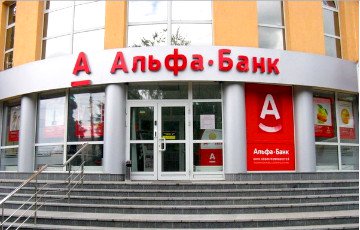 Санкции США могут поссорить правительство РФ с Альфа-банком?