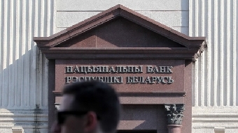 Нацбанк принимает все необходимые меры по ужесточению денежно-кредитной политики