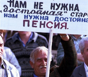 Среднемесячная пенсия всех видов в Беларуси за 9 месяцев увеличилась на 33,6% к уровню января-сентября 2010-го
